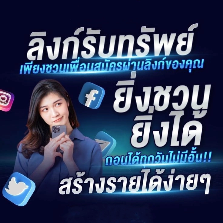 promotion Jazzbet